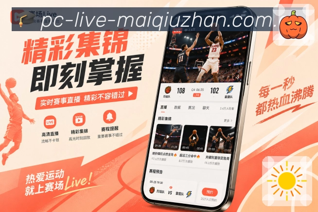 买球站 世界杯买球与体育竞猜 APP 界面预览